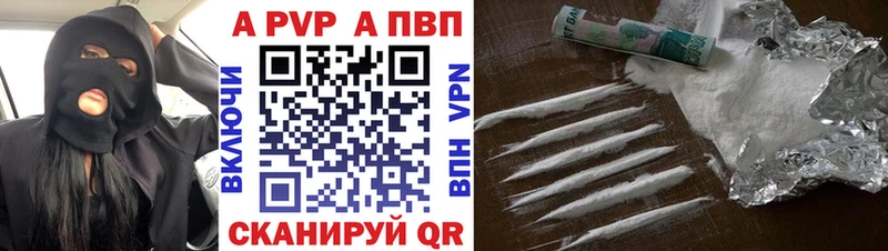 Alpha-PVP кристаллы Пыталово