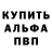 МЕТАМФЕТАМИН пудра Tisseu