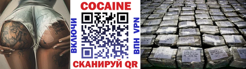 Cocaine Эквадор  Пыталово 
