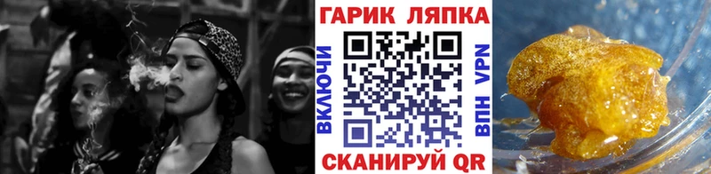 ГАШ hashish  Пыталово 
