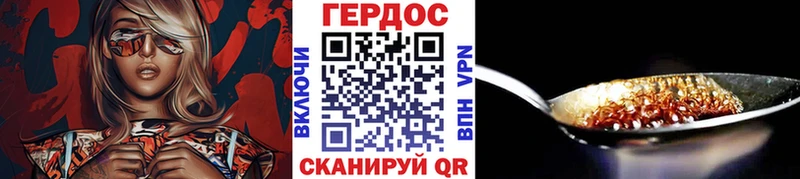 купить наркотики сайты  Пыталово  Героин афганец 