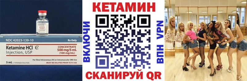 КЕТАМИН VHQ  где купить наркотик  Пыталово 