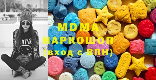 спиды Абинск