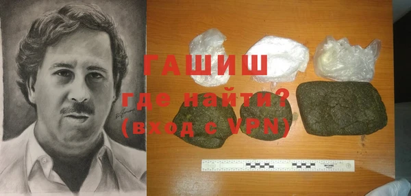 мяу мяу кристалл Абаза