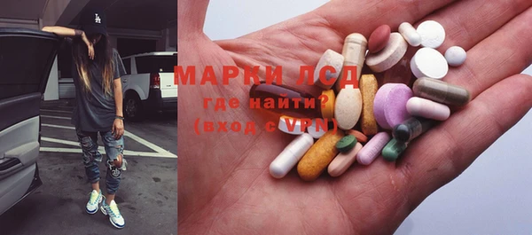 мяу мяу кристалл Абаза