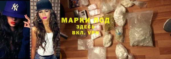 спиды Абинск