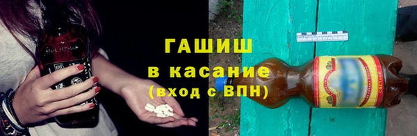 спиды Абинск