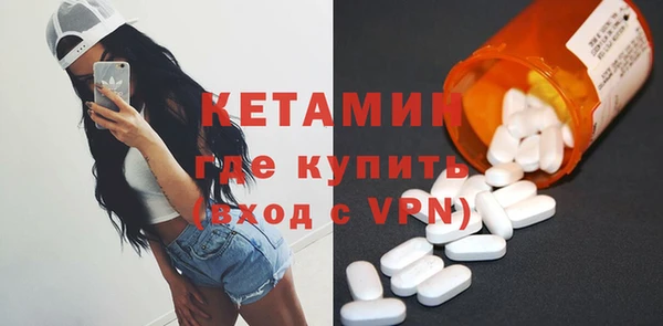 метадон Абдулино