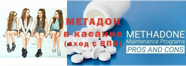 метадон Абдулино