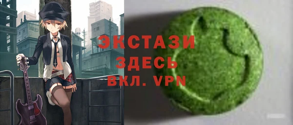 спиды Абинск