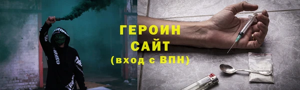 метадон Осинники