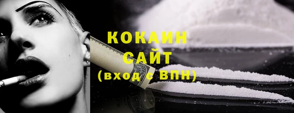 мяу мяу кристалл Абаза