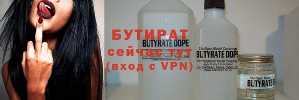 мяу мяу кристалл Абаза
