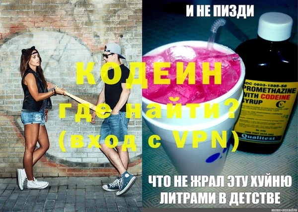 метадон Абдулино