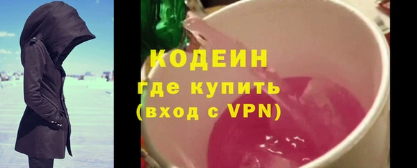 мяу мяу кристалл Абаза