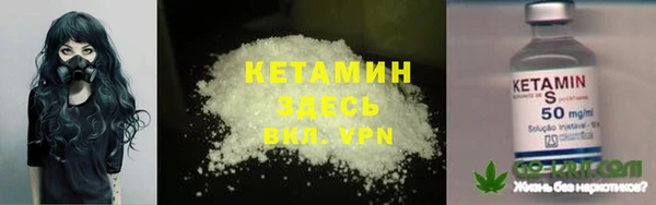метадон Абдулино