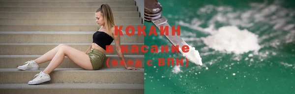 спиды Абинск