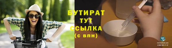 крисы Остров