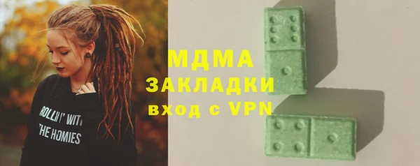 метадон Абдулино