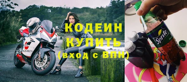 спиды Абинск