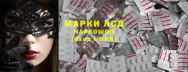 марки lsd Алексеевка