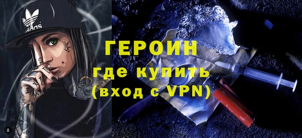 метадон Абдулино