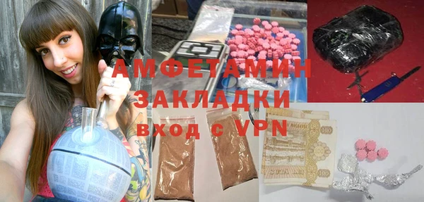 спиды Абинск