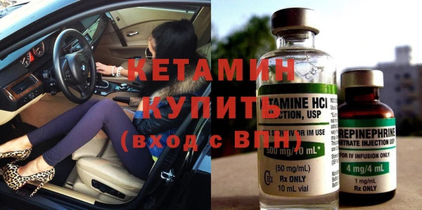 мяу мяу кристалл Абаза