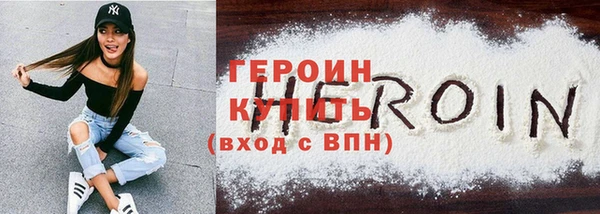 мяу мяу кристалл Абаза