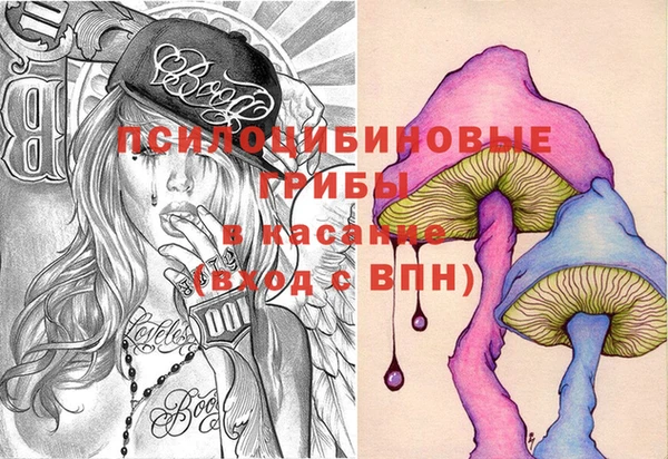 спиды Абинск
