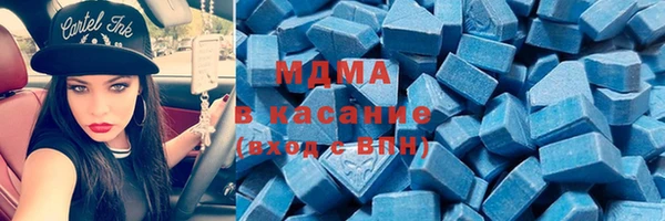 метадон Абдулино