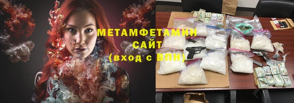 мефедрон мука Осташков