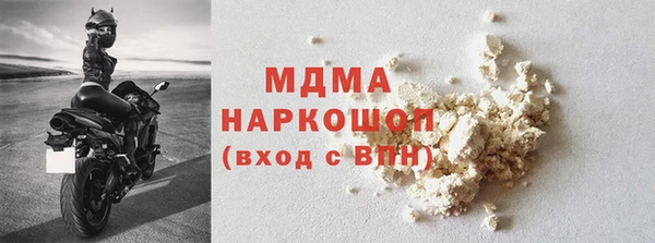 спиды Абинск