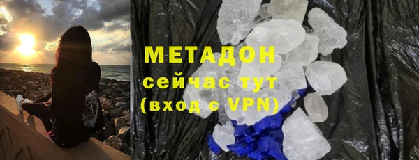 спиды Абинск