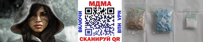 купить наркотик  Пыталово  MDMA кристаллы 