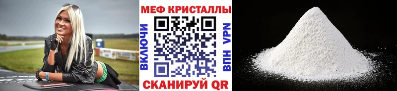 Меф mephedrone  Пыталово 