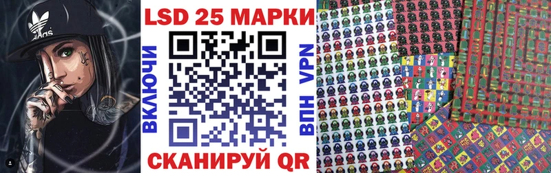 Наркотические марки 1,5мг  Пыталово 