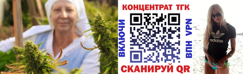 ТГК THC oil Пыталово